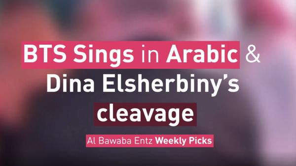 Albawaba Entz Weekly Picks!