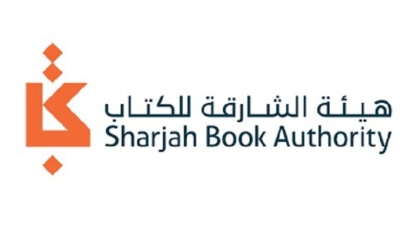 ندوة في البيت العربي، بعنوان "الرحالة الإسبان في بلاد العرب"