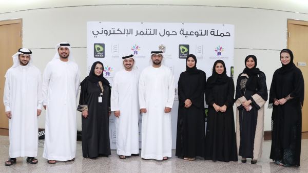 خلال الحدث اتصالات تعقد مؤتمراً توعوياً لمكافحة التنمر الإلكتروني