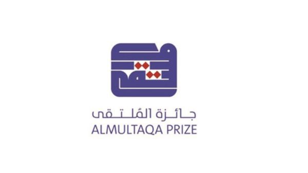 خمس دول عربية تتنافس على جائزة الملتقى للقصة القصيرة
