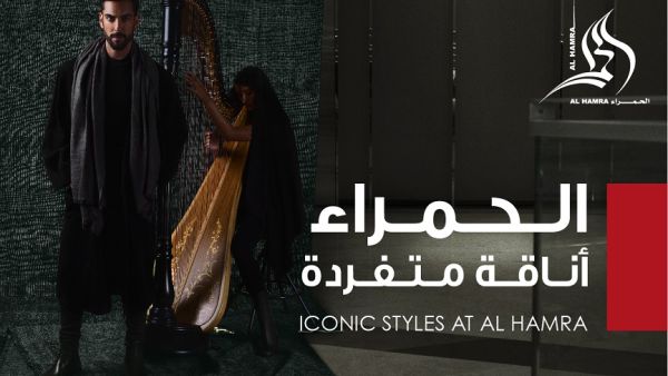 Presenting ‘Iconic Moments at Al Hamra’ with the latest trends in fashion, food and entertainment
