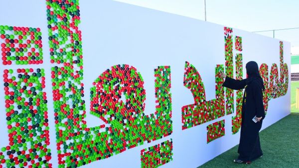 The school used bottle caps in the colours of the UAE flag, white, green, black and red, to honour the upcoming 48th National Day of the country. (Twitter)