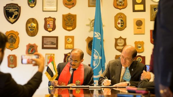 During the event Federal Transport Authority Inks Mou With International Maritime Organization in London