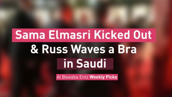 Albawaba Entz Weekly Picks!