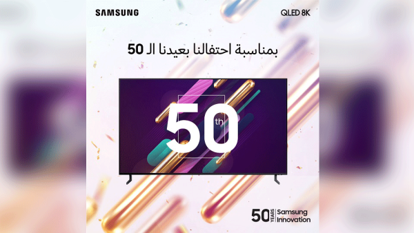 تتميز أجهزة تلفاز "سامسونج" ألترا فائقة الوضوح UHD باستخدامها الكامل لألوان الأحمر والأخضر والأزرق دون مزجها باللون الأبيض، الأمر الذي يعد العامل الأساس في تقديم صور أكثر وضوحاً من خلال إشباع كل بيكسل بهذه الألوان المميزة. 