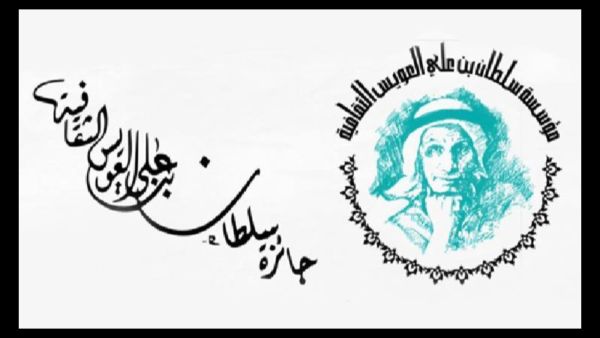 معرض “عودة إلى الجمال” للفنان فريد فاضل في العويس