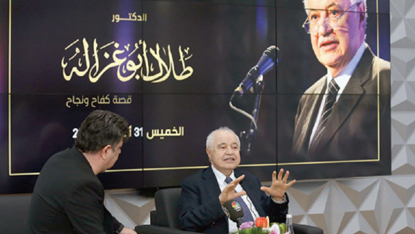 خلال الحدث تكريم أبوغزاله تقديراً لإنجازاته المتعددة في سائر المجالات
