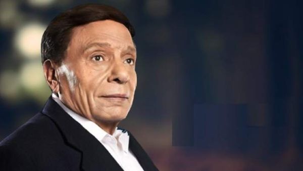 عادل إمام