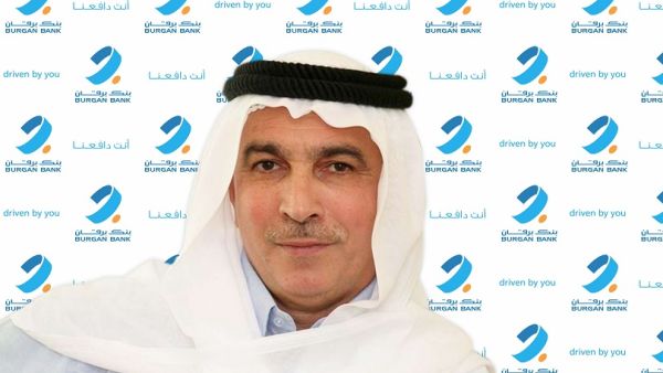 Burgan Bank Announces Its Diamond Sponsorship of New Kuwait   Summit 2019