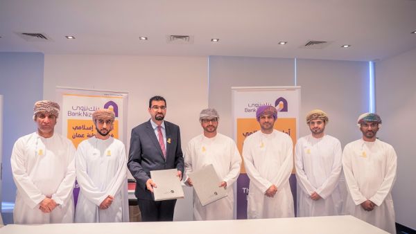 During the event Bank Nizwa Signs Agreement With Oman Credit & Financial Information Centre