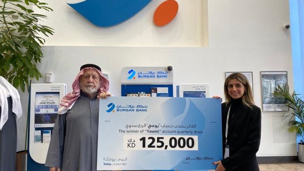 Burgan Bank Announces the New Winner of the Kd125,000 Cash Prize in the Yawmi Quarterly Draw