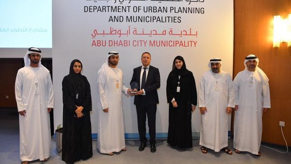 During the event Bloom Properties Honoured by Abu Dhabi City Municipality