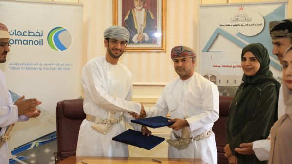  Oman Oil Marketing Company in Partnership With Directorate General of Education of Muscat to Provide Special Needs Equipment to Schools 