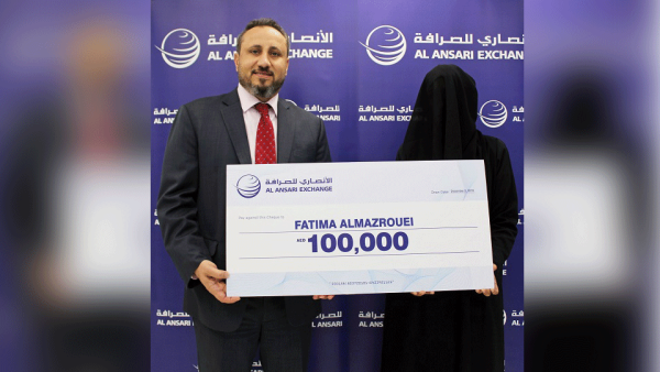 خلال الحدث عمل خيري يُربح إماراتية 100 ألف درهم
