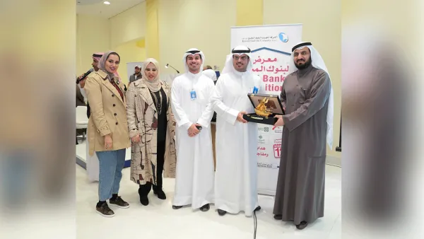 Burgan Bank Participates in the Local Banks Exhibition Organized by the Kuwait Gulf Oil Company 