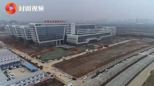 The Dabie Mountain Regional Medical Centre is the first dedicated coronavirus hospital to have opened in China. Workers and volunteers spent two days revamping an empty building. (VideoScreenshot)