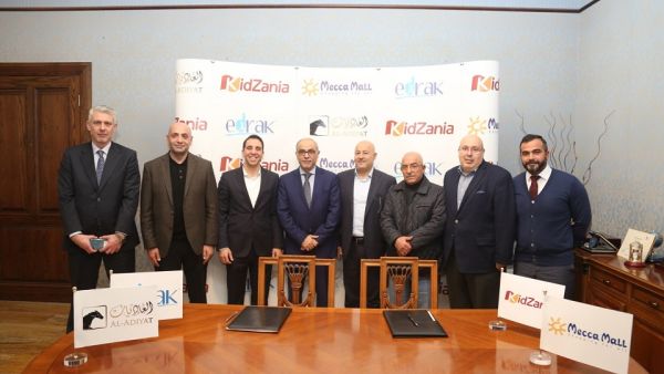 During the event KidZania Unveiled in Amman Mecca Mall Brings a New World of 'Edutainment'