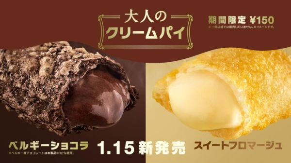 Adult Cream Pie (Twitter)