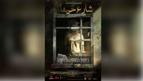 أحداث الفيلم تدور في بغداد عام 2006، وبالتحديد في شارع حيفا أحد أخطر الأماكن التي تعاني من الحرب الأهلية والعنف الذي التهم المدينة أحداث الفيلم تدور في بغداد عام 2006، وبالتحديد في شارع حيفا أحد أخطر الأماكن التي تعاني من الحرب الأهلية والعنف الذي التهم المدينة