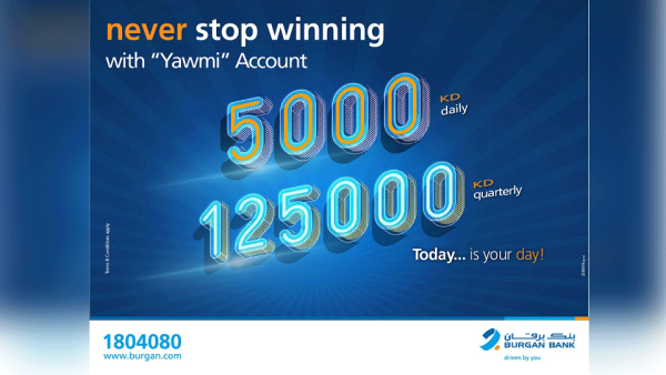 Burgan Bank also offers a Quarterly Draw with more chances to win higher rewards