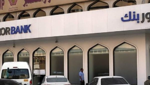 Noor Bank New Board of Directors at Noor Bank