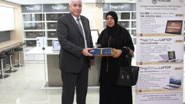 ‘Abu-Ghazaleh for Technologies’ Concludes Christmas and New Year Contest, Distributes Awards to Winners