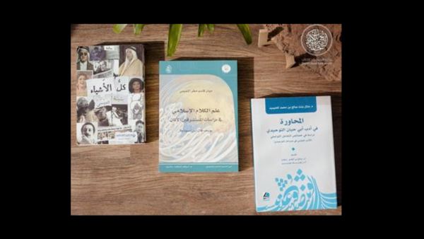 الاعلان عن قائمة «الآداب والمؤلف الشاب وأدب الطفل والناشئة»