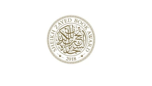 جائزة الشيخ زايد للكتاب تعتمد القوائم القصيرة