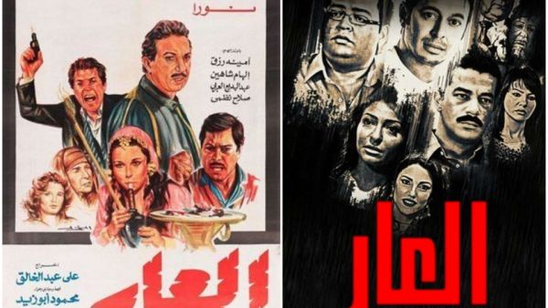 أفلام مصرية تحولت إلى أعمال درامية