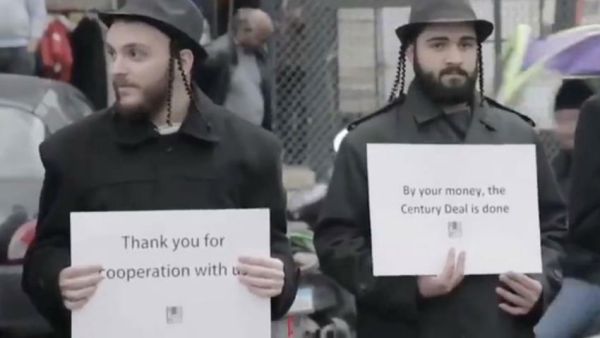 The video was widely decried online as anti-Semitic. [Getty]