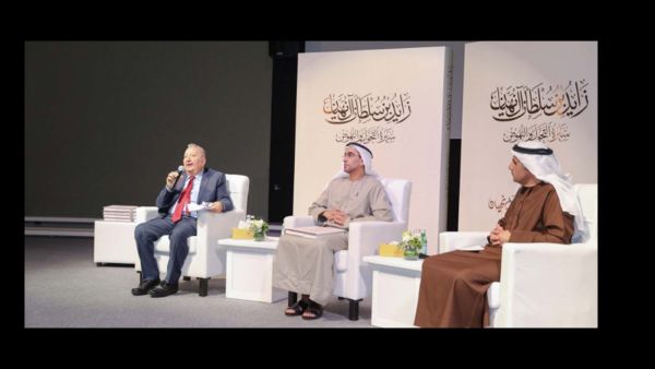 إطلاق كتاب "الشيخ زايد بن سلطان آل نهيان سيرة التحول والنهوض"