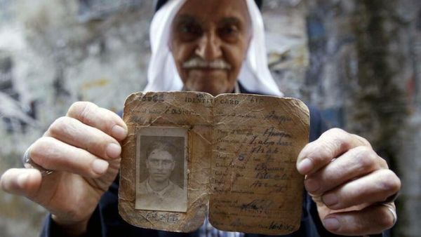 Palestinian ID card (Twitter)