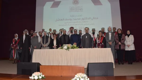 Burgan Bank Celebrates the Graduation of 32 of Its Employees Who Have Successfully Completed the Institute of Banking Studies Certified Programs