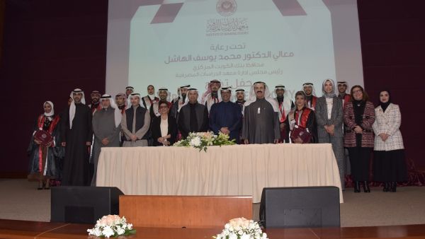 Burgan Bank Celebrates the Graduation of 32 of Its Employees Who Have Successfully Completed the Institute of Banking Studies Certified Programs
