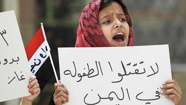 الأطفال في اليمن ما زالوا يتحملون العبء الأكبر للنزاع