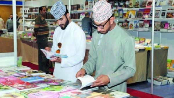 اليوبيل الفضي لمعرض مسقط الدولي للكتاب في 22 فبراير الجاري