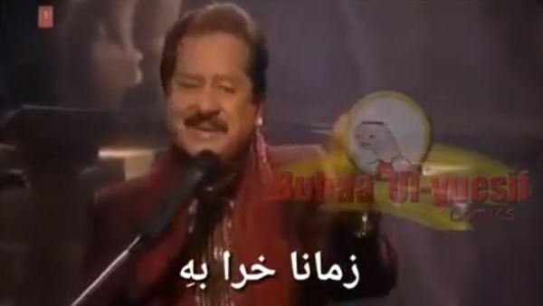 زمانا خرااابه