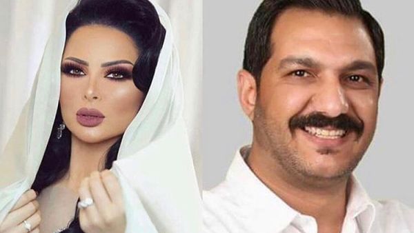 ديانا كرزون ومعاذ العمري