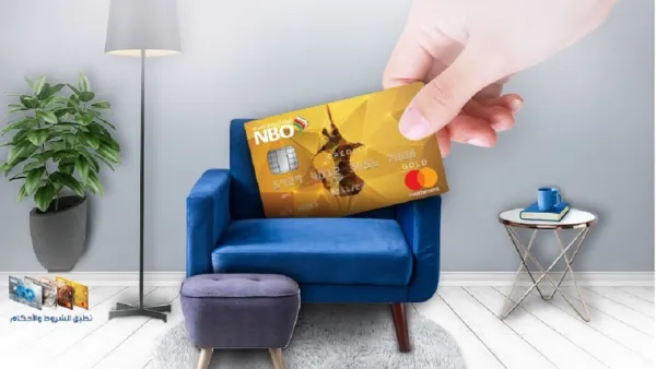 NBO Offers Credit Card Customers the Chance to Win a Home Makeover