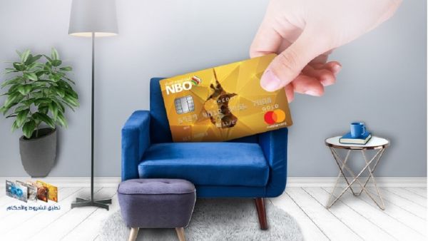 Credit Card Campaign NBO Offers Credit Card Customers the Chance to Win a Home Makeover