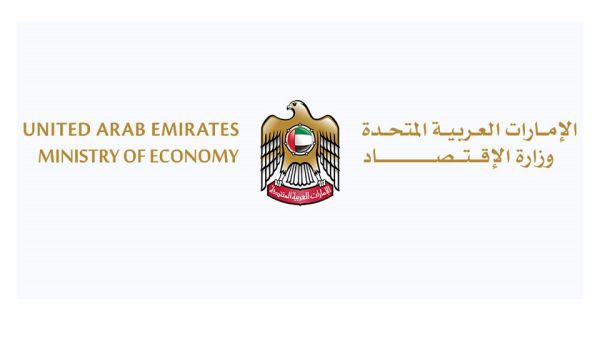 أكدت الوزارة أنها في تنسيق مستمر مع كافة التجار ولجان الاستيراد والتصدير ومنافذ البيع الكبرى والجمعيات التعاونية في مختلف إمارات الدولة لضمان استمرارية وسلاسة عملية التزود بالسلع بالصورة المطلوبة وبما يضمن الحفاظ على حالة الوفرة والتنوع واستقرار الأسعار.
