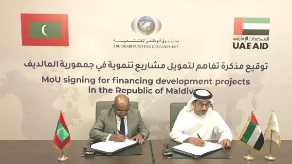 Maldives’ Minister of Foreign Affairs appreciates UAE’s continued support for sustainable economic development in his country Abu Dhabi Fund for Development Approves US$50 million Funding for Development Projects in Maldives