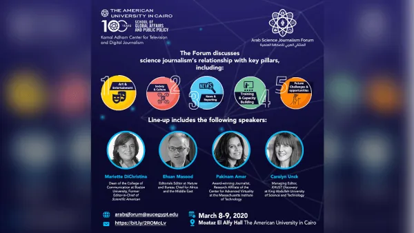 The forum aims to initiate a dialogue between science journalists, academics and media professionals on the importance of science journalism in the Arab world.