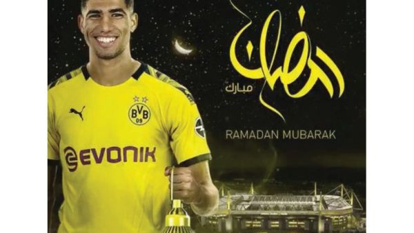 حكيمي يحتفل ببدء شهر رمضان