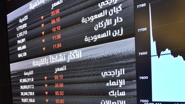 Aramco shares listed on the Saudi Stock Exchange /AFP