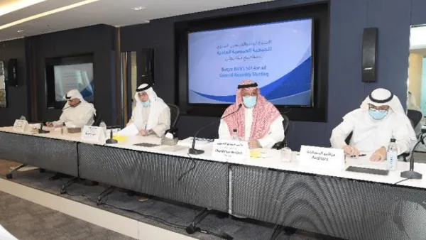 Burgan Bank Holds Its 54th Annual General Assembly Meeting