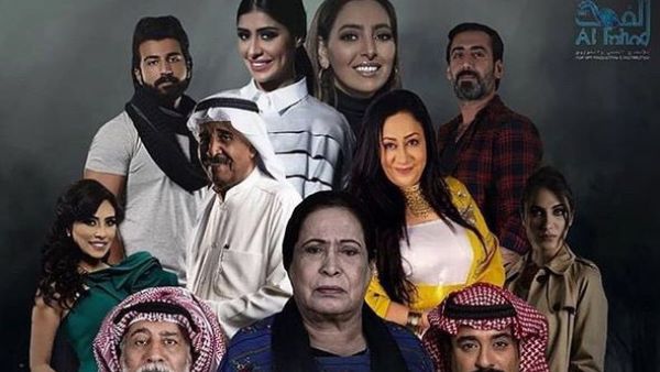 مسلسل أم هارون مسلسل أم هارون