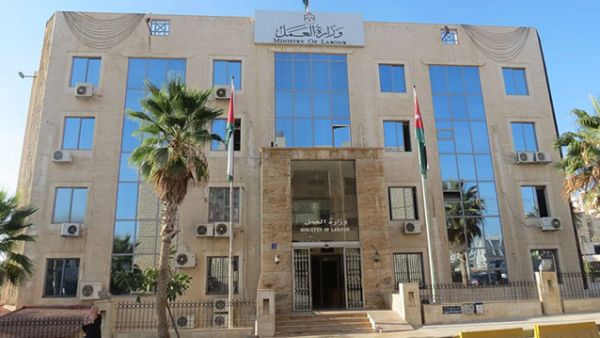 Labour Ministry  Jordan (Twitter)