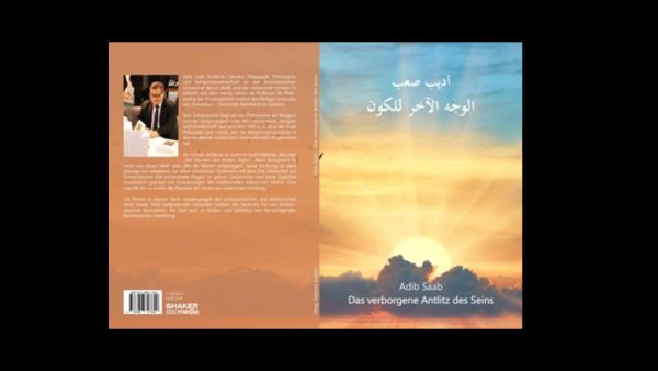 صدور ديوان الشاعر الدكتور أديب صعب "الوجه الآخر للكون"