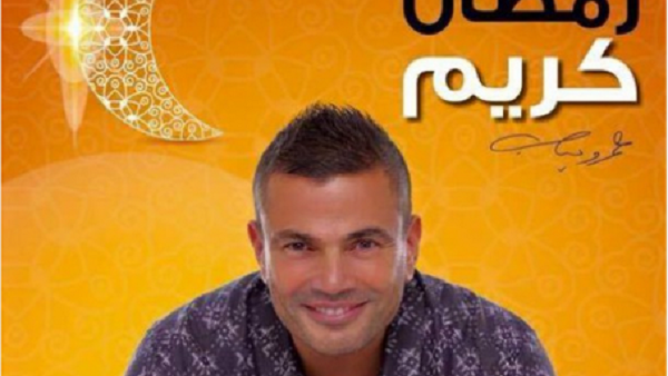عمرو دياب عمرو دياب
